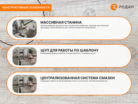 Станок токарный WoodTec L 1450