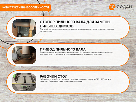 Станок торцовочный WoodTec T 400 NEW