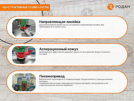 Копировально-фрезерный станок с верхним расположением шпинделя WoodTec MX 5068