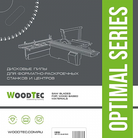 Пила для форматно-раскроечных станков Ø125 х 22 х 3,1-4,3 Z = 24 KON WoodTec