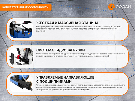 Ленточнопильный станок по металлу MetalTec BS 220 FH