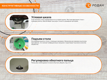 Копировально-фрезерный станок с верхним расположением шпинделя WoodTec MX 5068