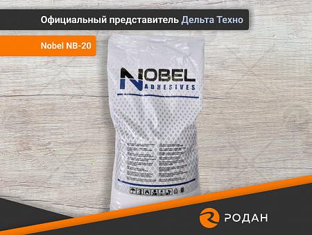 Клей-расплав Nobel NB-20 (высокотемпературный)