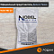 Клей-расплав Nobel NB-20 (высокотемпературный)