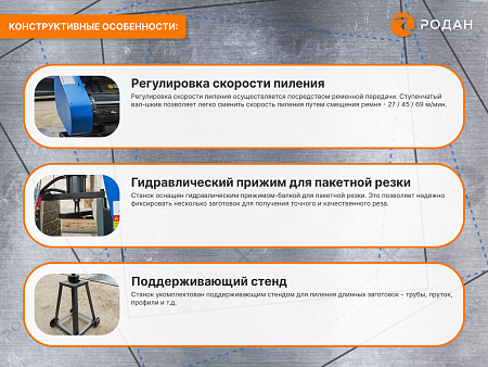 MetalTec BS 350 CZ ленточнопильный станок c поворотом пильного модуля под углом 45 - 90°