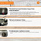 Фуговальный станок WoodTec F300
