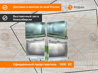 Камера окрасочная WoodTec WT 2500 NEW купить в Новосибирске - rodan.ru