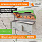 Пресс мембранно-вакуумный WoodTec PVT 2500 NEW