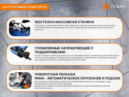 Полуавтоматический ленточнопильный станок для резки металла MetalTec BS 270 SA