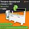 Станок токарно-фрезерный с ЧПУ WoodTec T 1200 купить в Новосибирске - rodan.ru