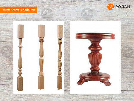 Станок токарный WoodTec L 1450