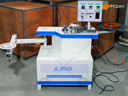 Кромкооблицовочный станок DELTAMACHINERY DM-115
