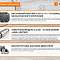 Фрезерно-гравировальный станок с ЧПУ WoodTec CH 1325L