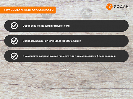 Фрезерный станок для концевого инструмента WoodTec M 40 ECO