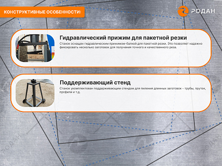 MetalTec BS 350 CH ленточнопильный станок для резки металла под углом 90°