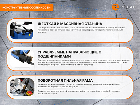 Ручной ленточнопильный станок для резки металла MetalTec BS 270 FHE