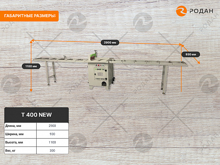 Станок торцовочный WoodTec T 400 NEW