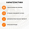 Воздуховод гибкий армированный Poli 160 (10м)