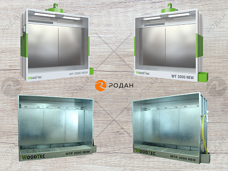 Камера окрасочная WoodTec WTP 2500 NEW с активным водяным полом