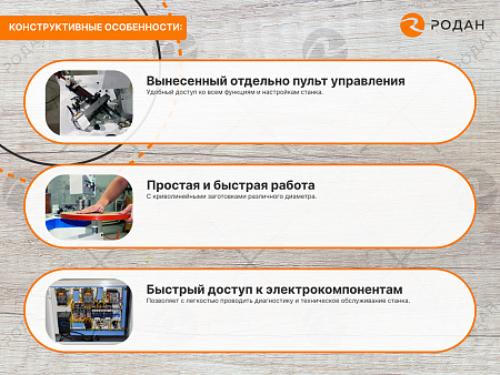 Кромкооблицовочный станок DELTAMACHINERY DM-115