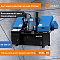 MetalTec BS 350 CH ленточнопильный станок для резки металла под углом 90°