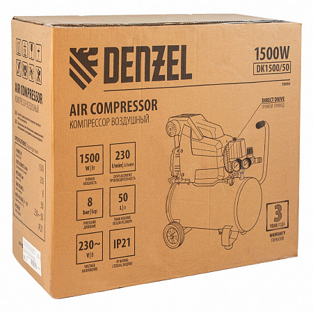 Компрессор воздушный DK1500/50 Denzel