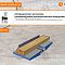 Фуговальный станок WoodTec F300