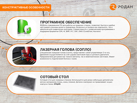 Станок лазерный гравировальный c ЧПУ WoodTec LaserStream WL U 1510L
